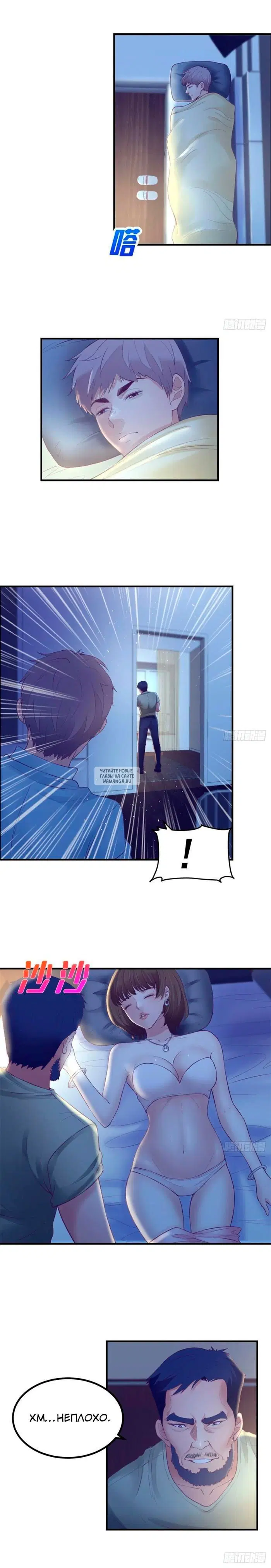 Page 8.000