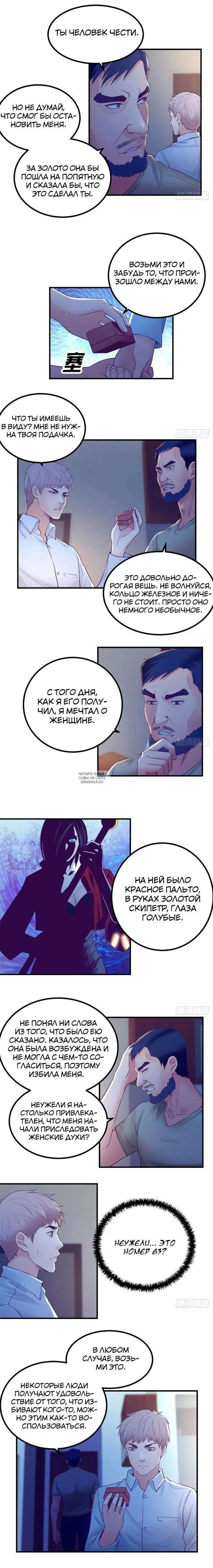 Page 8.000