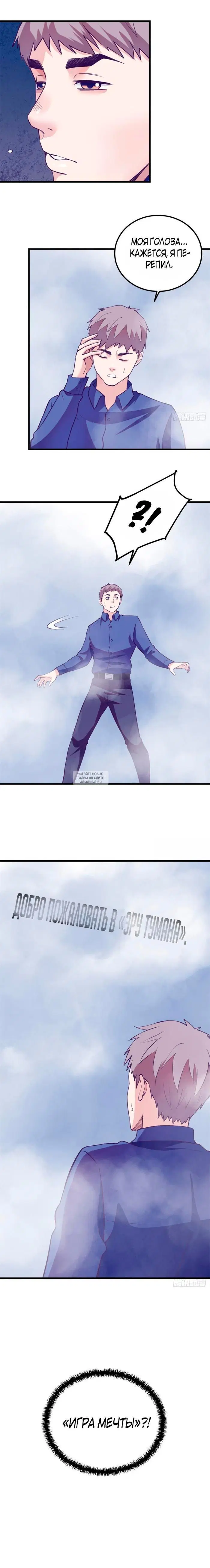 Page 9.000