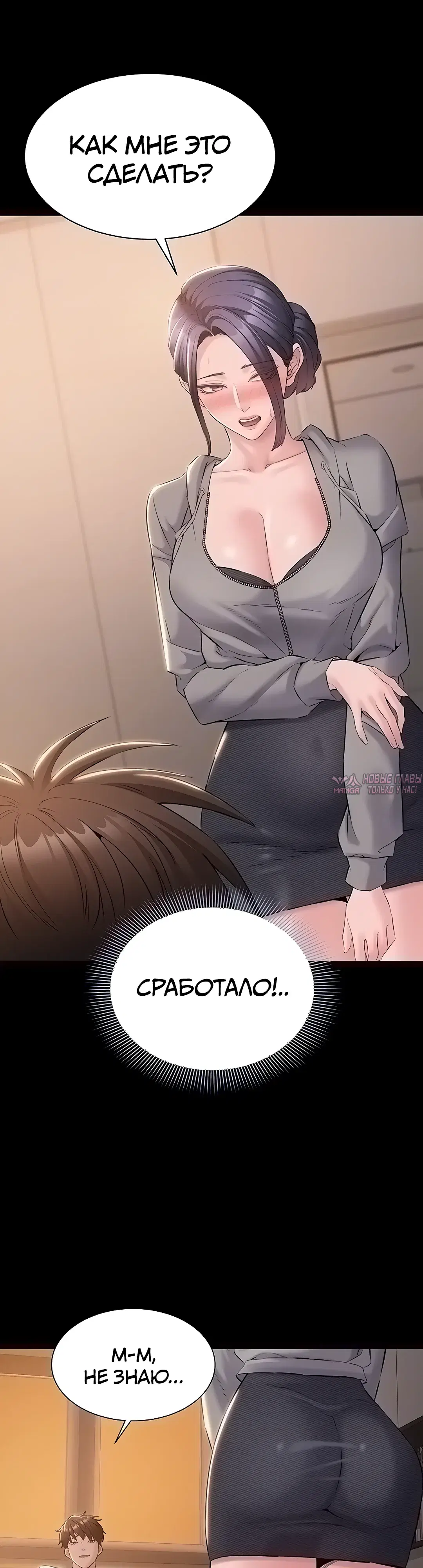 Page 7.000000000
