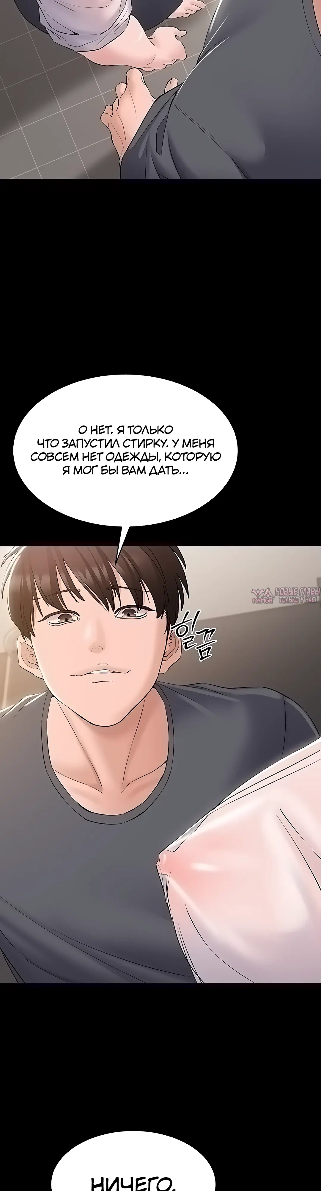 Page 23.000