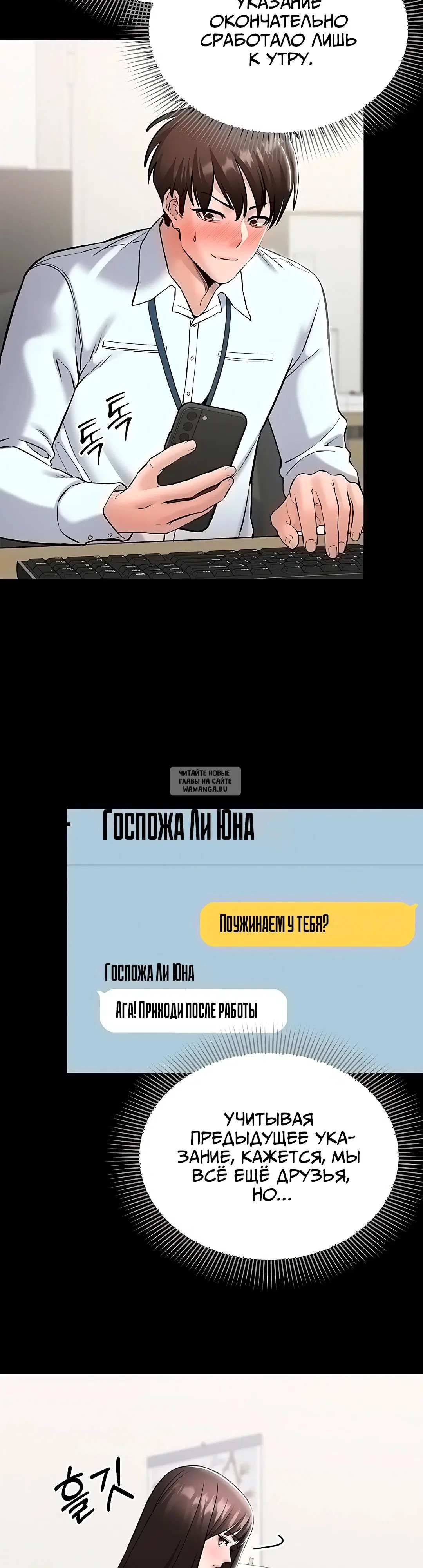 Page 29.000