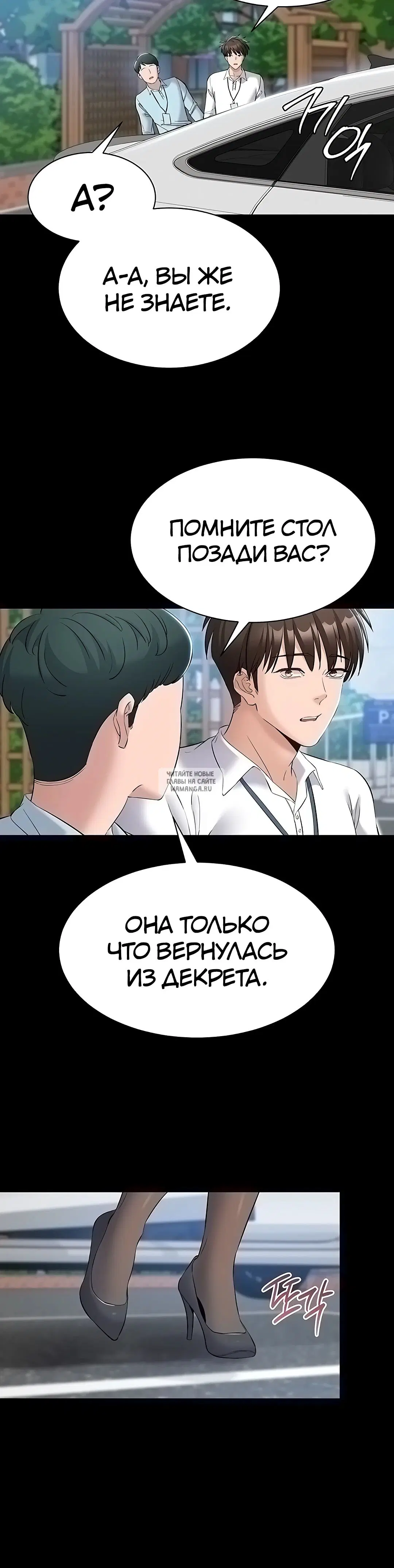 Page 29.000