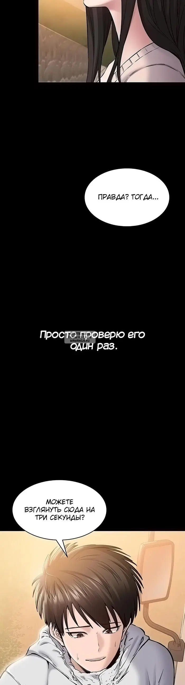 Page 23.000