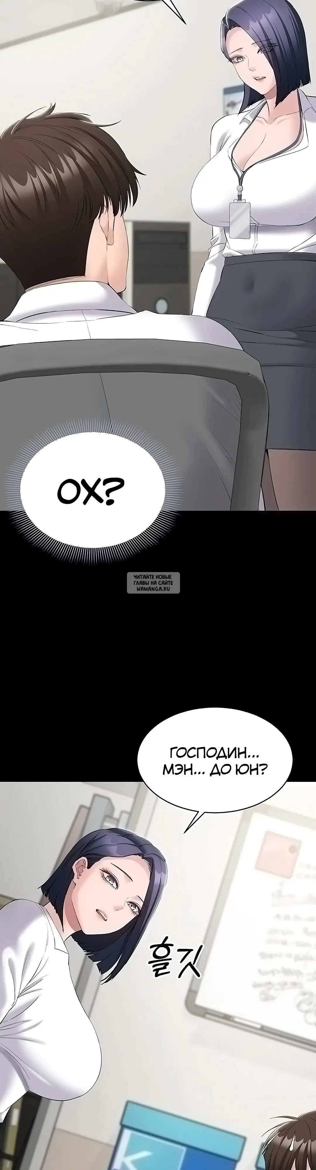 Page 23.000