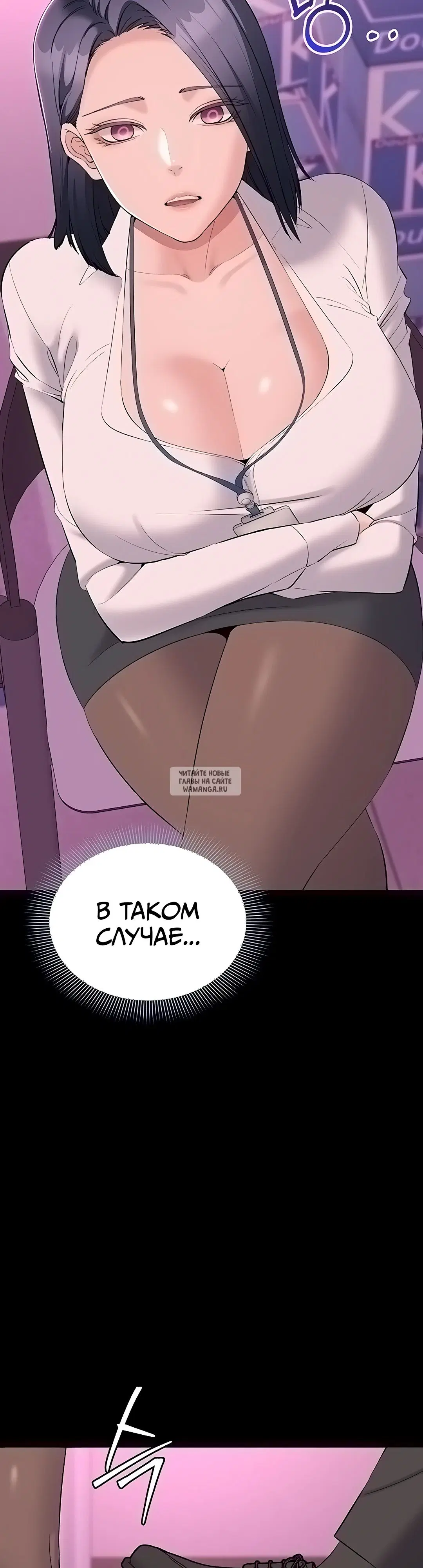 Page 23.000