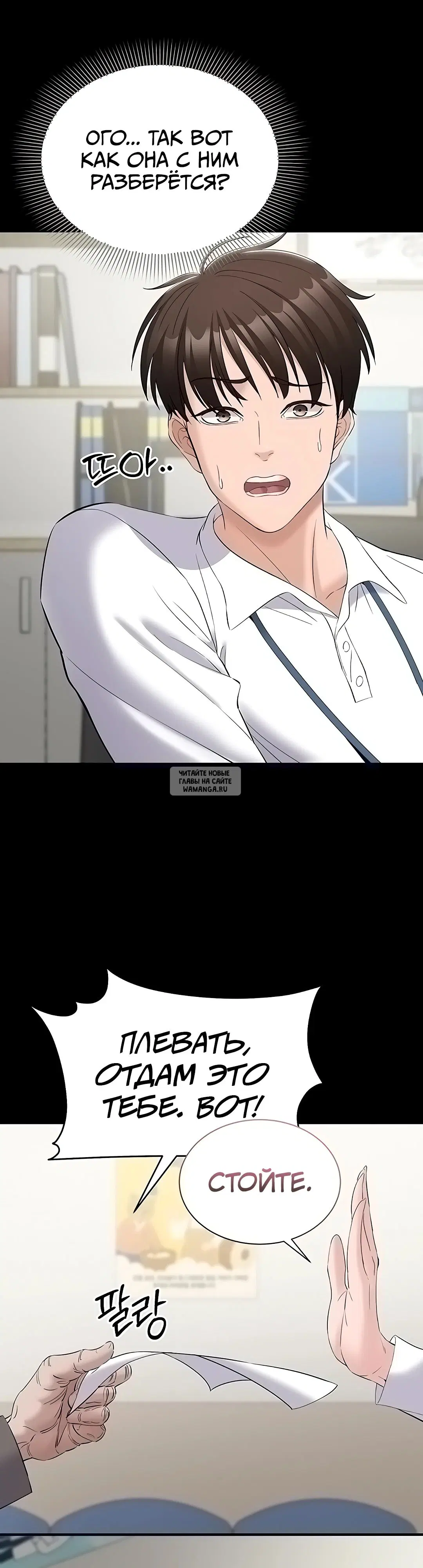 Page 37.000