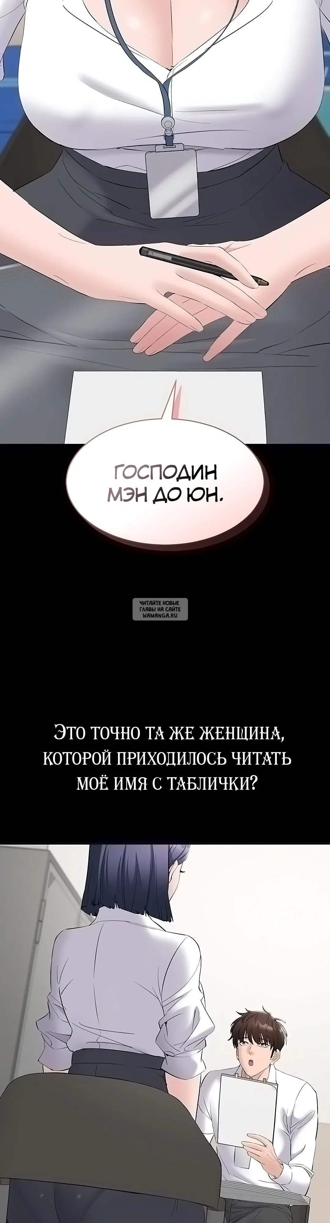 Page 37.000