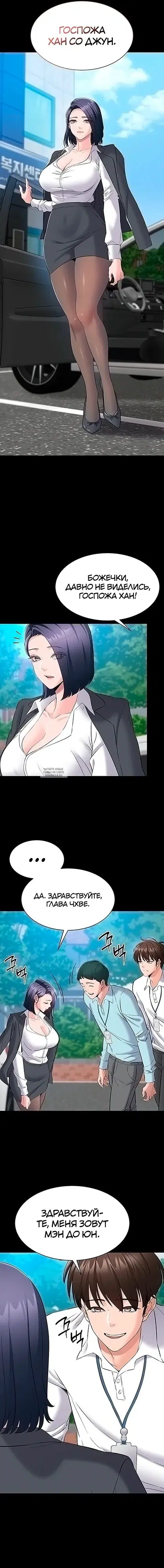 Page 30.000