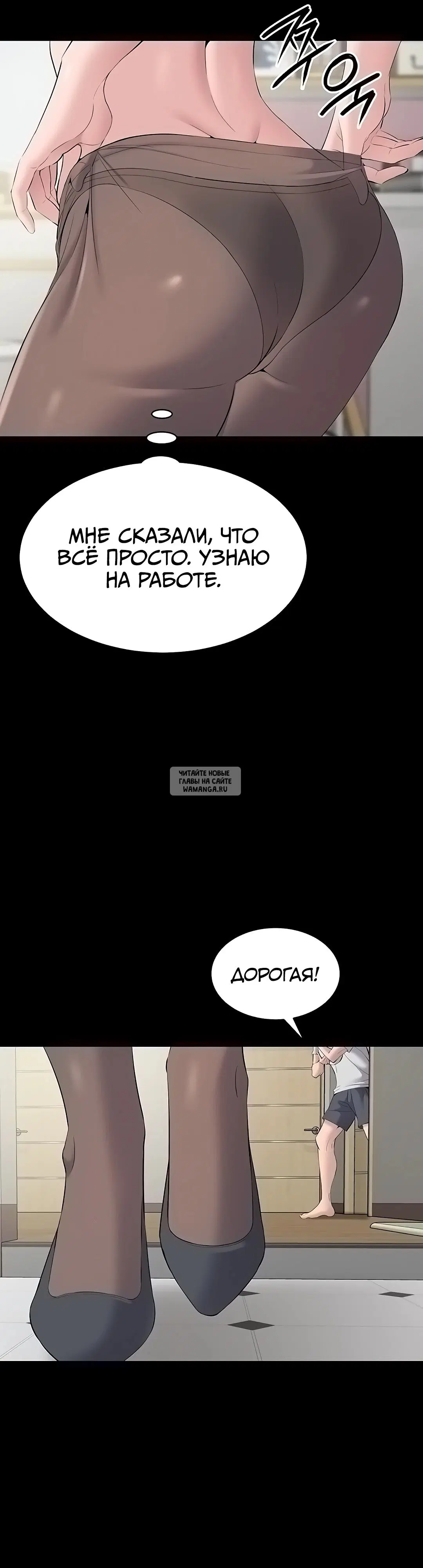 Page 30.000