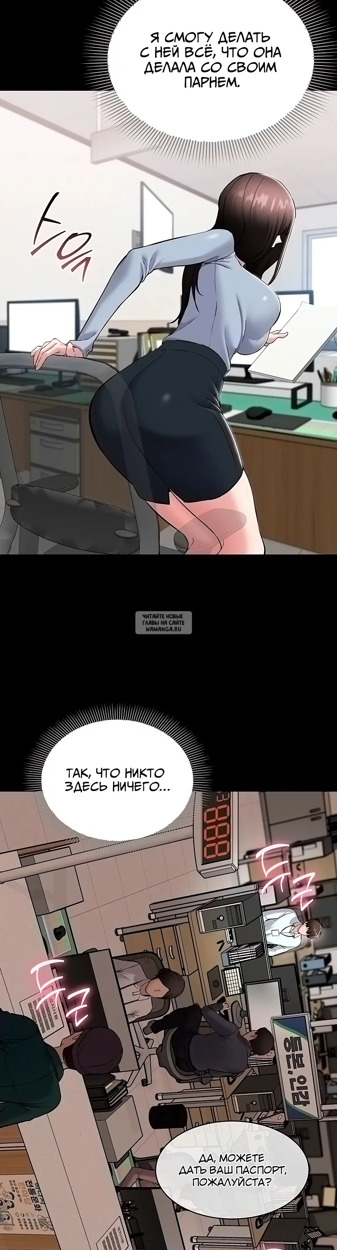 Page 32.000