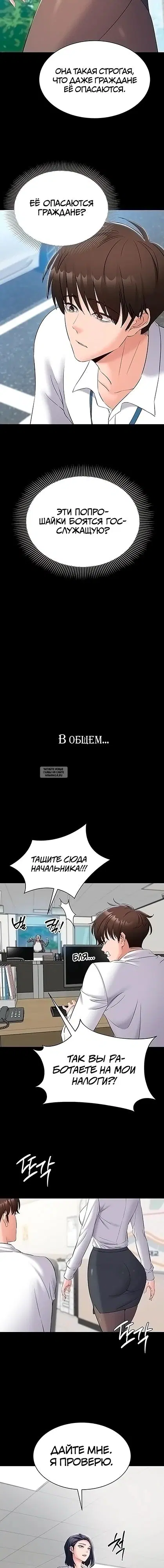Page 32.000