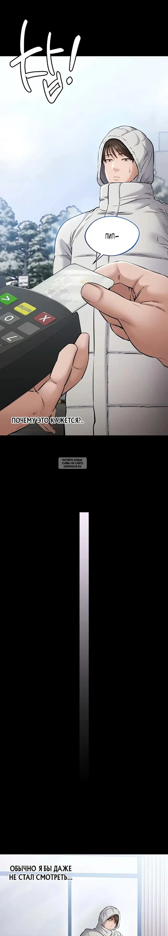 Page 33.000