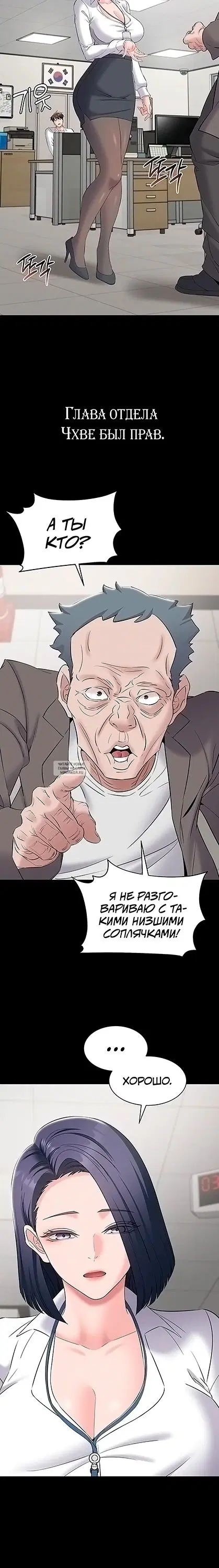 Page 33.000