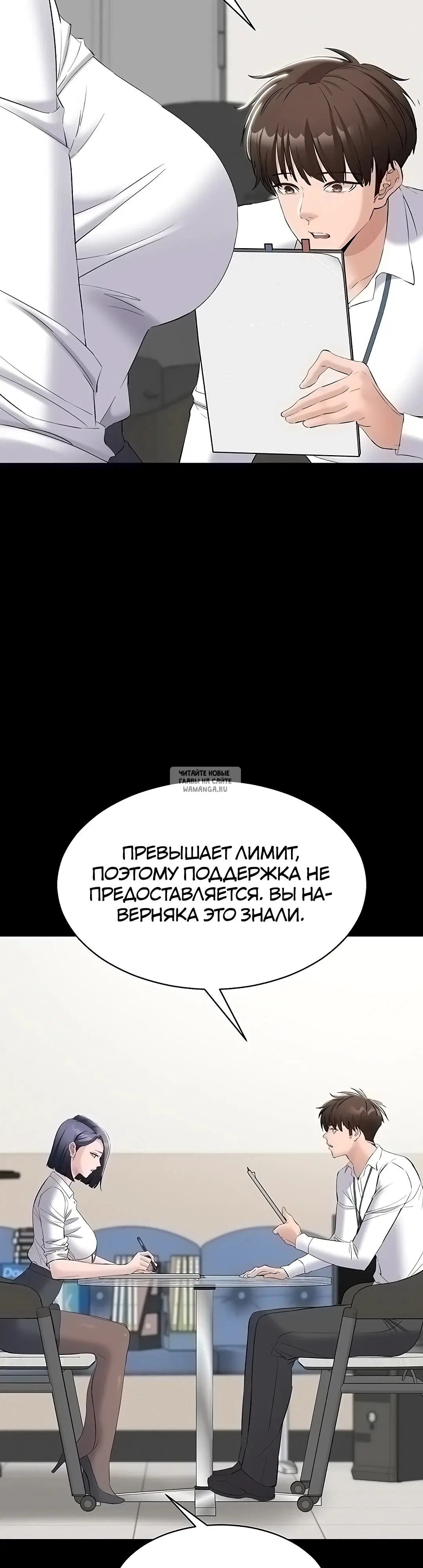 Page 33.000