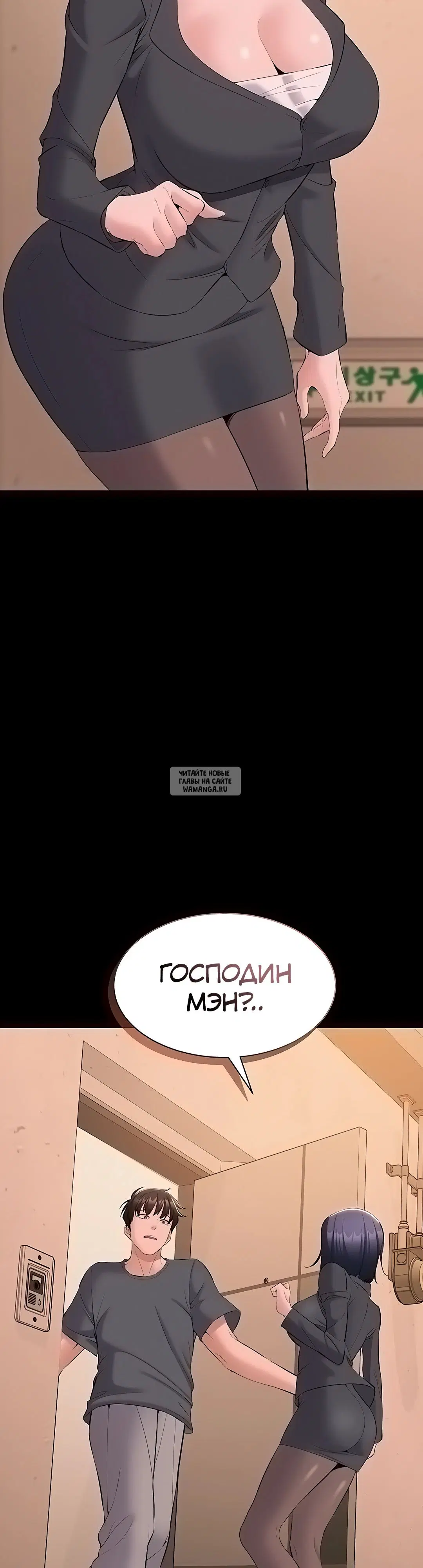 Page 45.000