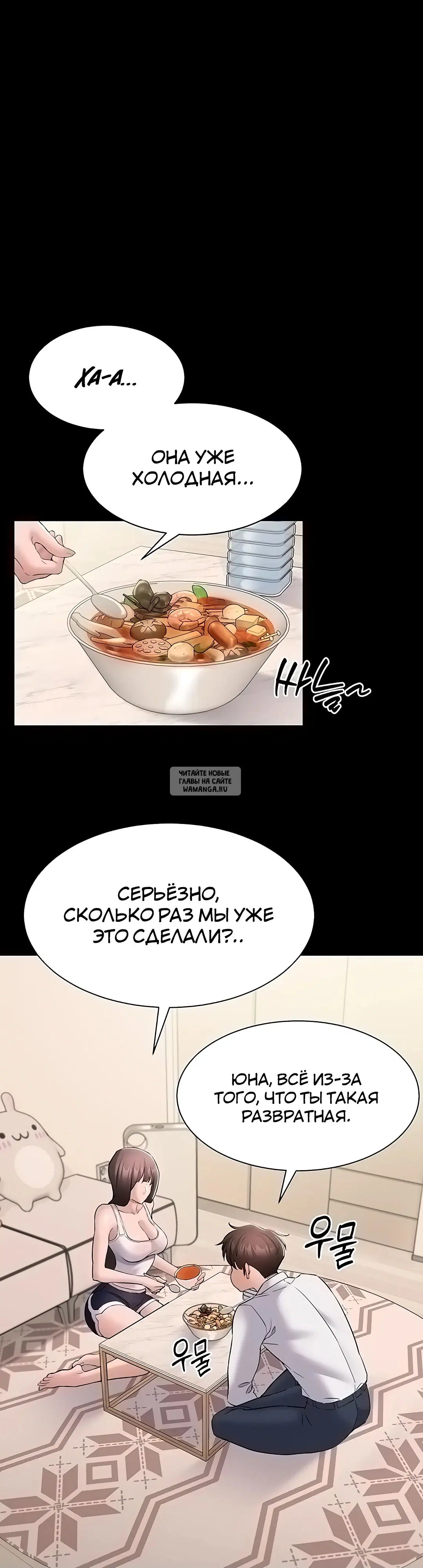 Page 43.000