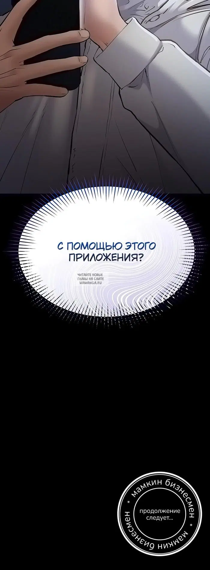 Page 54.000