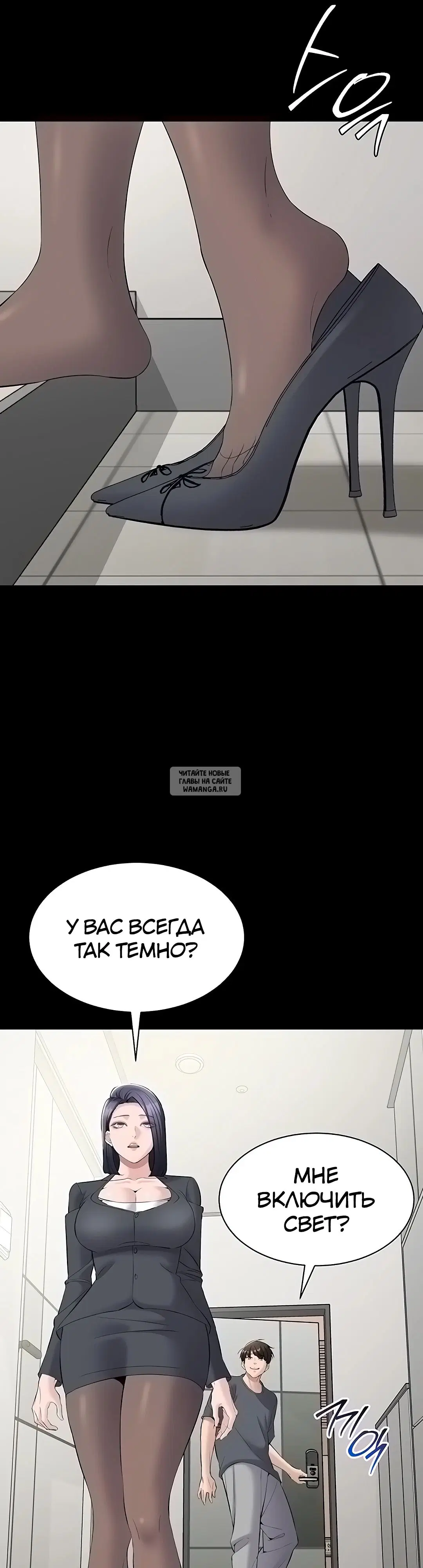 Page 50.000