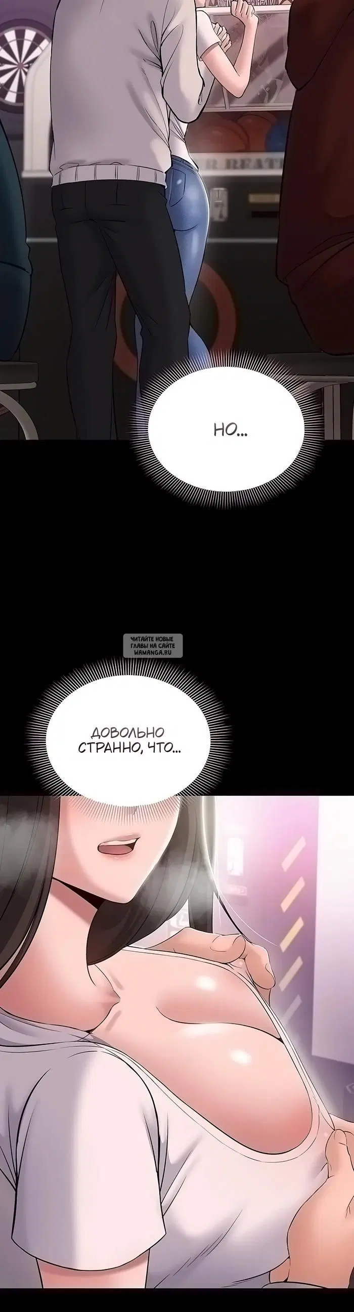 Page 53.000