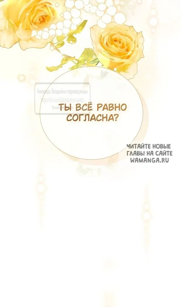 Page 144.000
