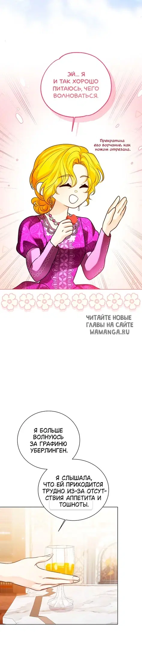 Page 19.000