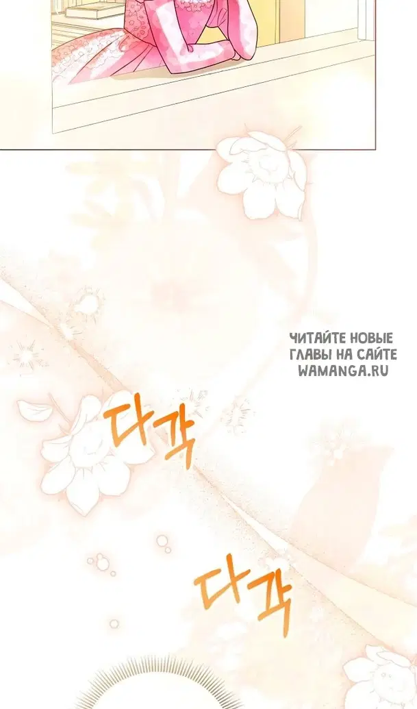 Page 100.000