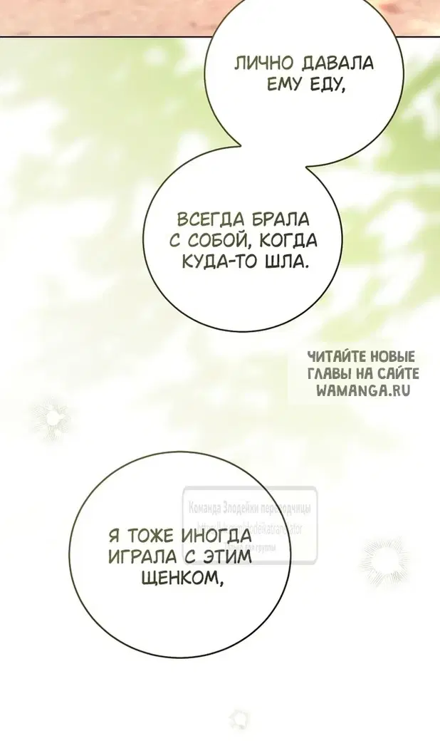 Page 100.000