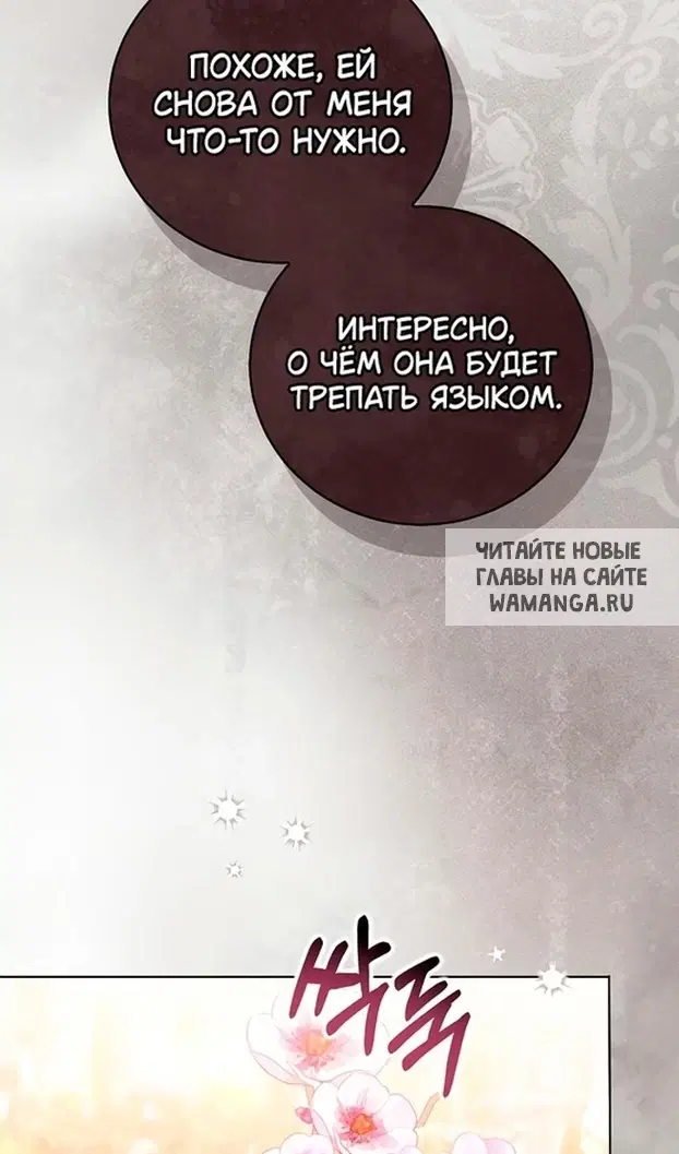 Page 101.000