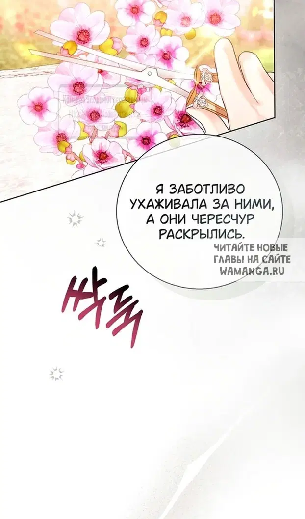 Page 102.000