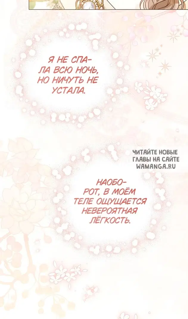 Page 102.000