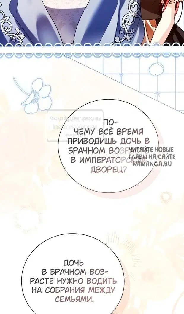 Page 103.000