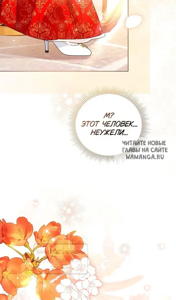 Page 104.000