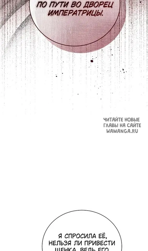 Page 106.000