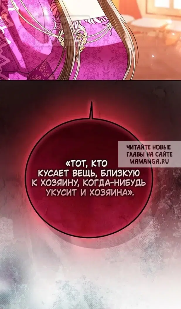 Page 108.000