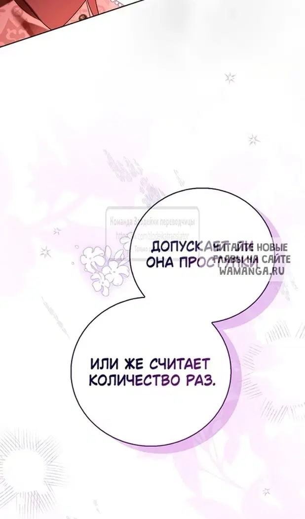 Page 110.000