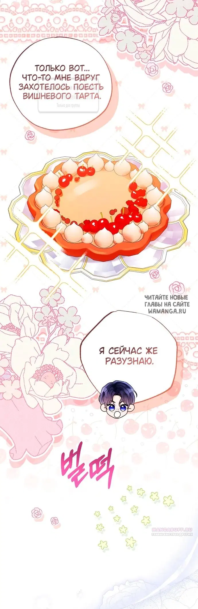 Page 28.000