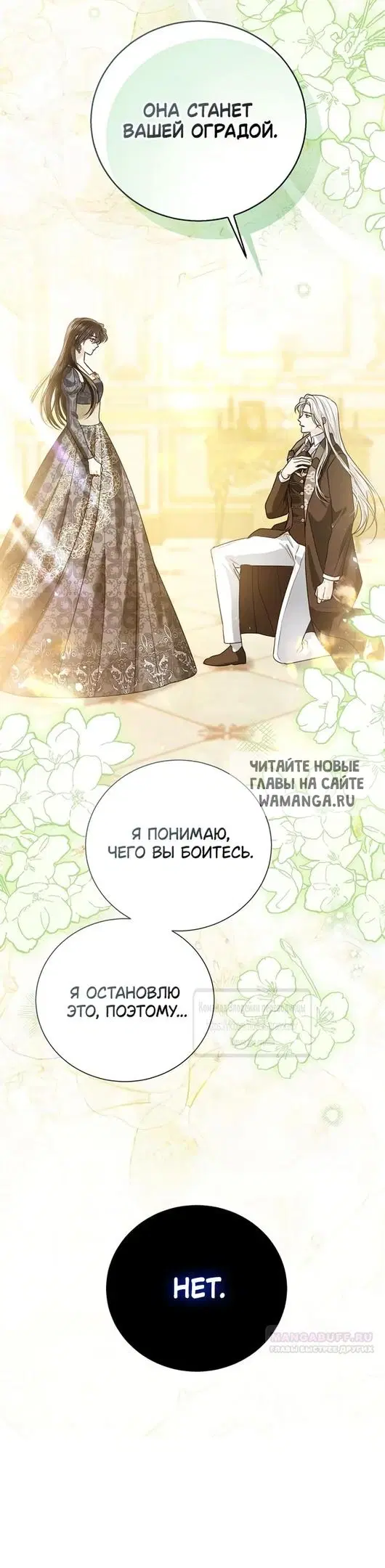 Page 28.000