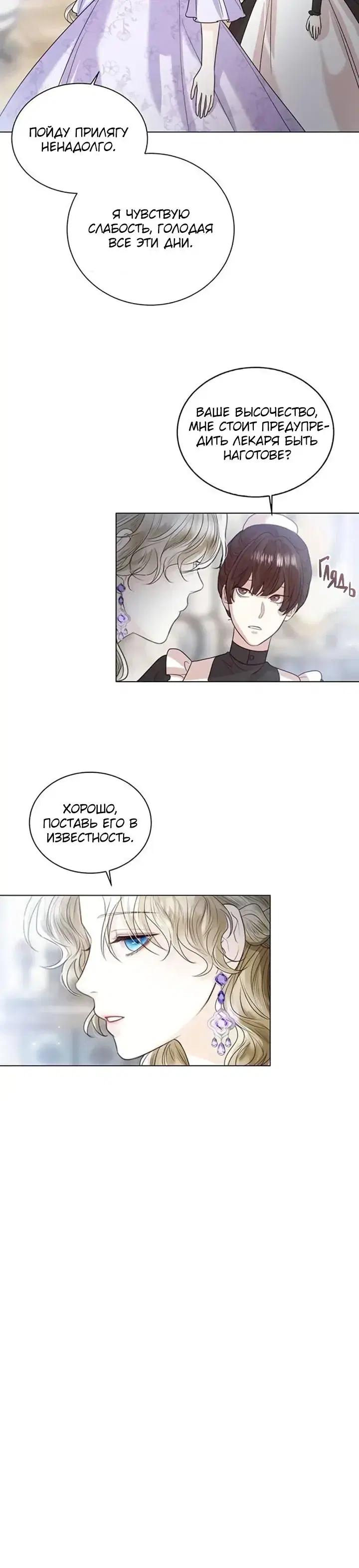 Page 2.001