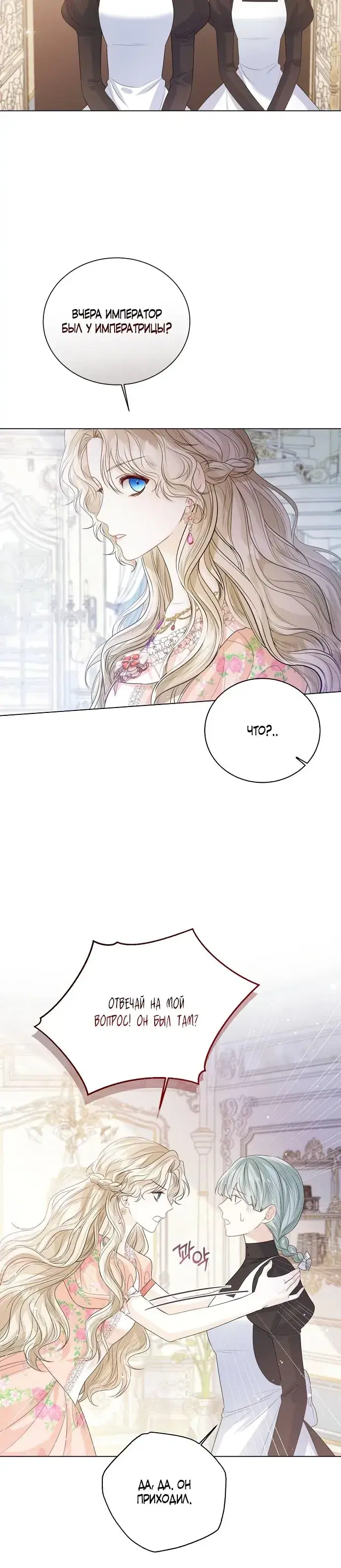 Page 2.001