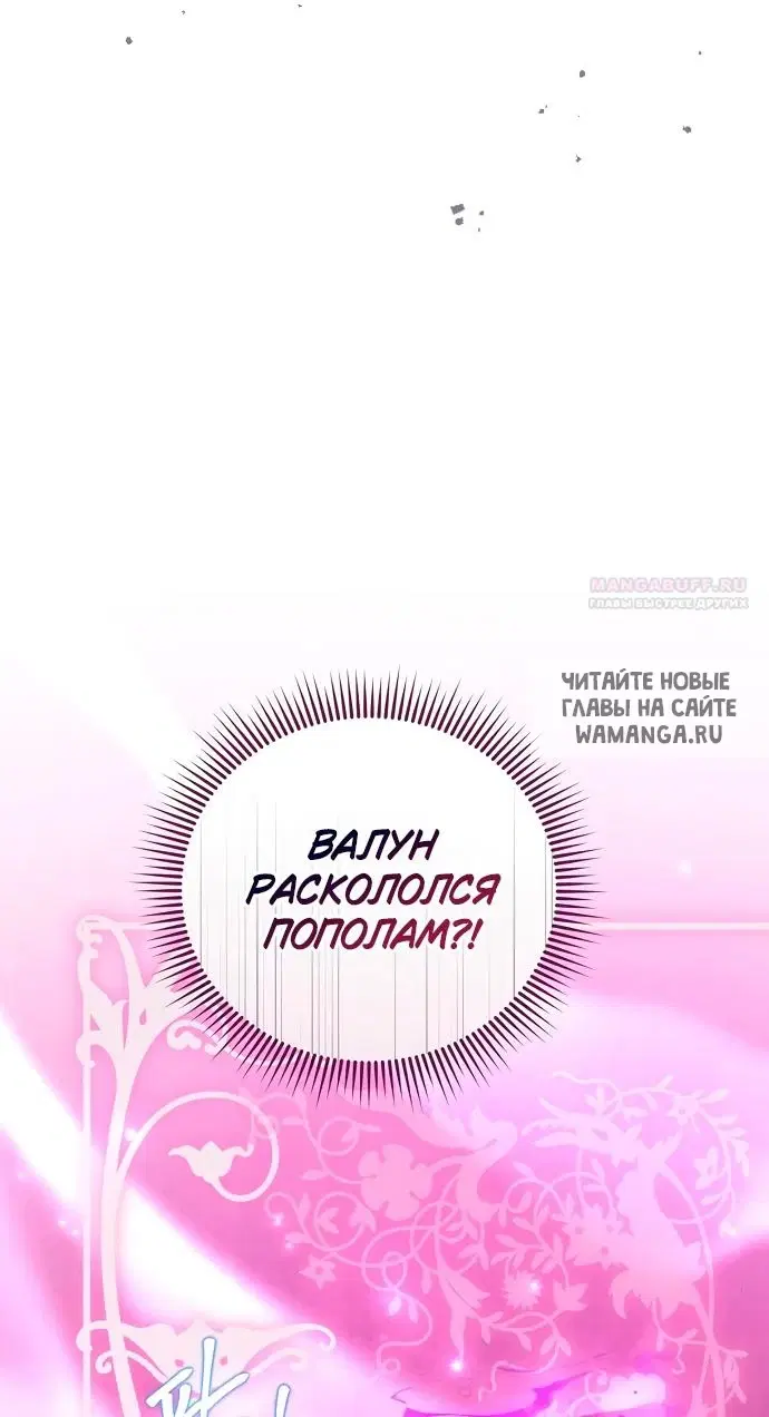 Page 36.000