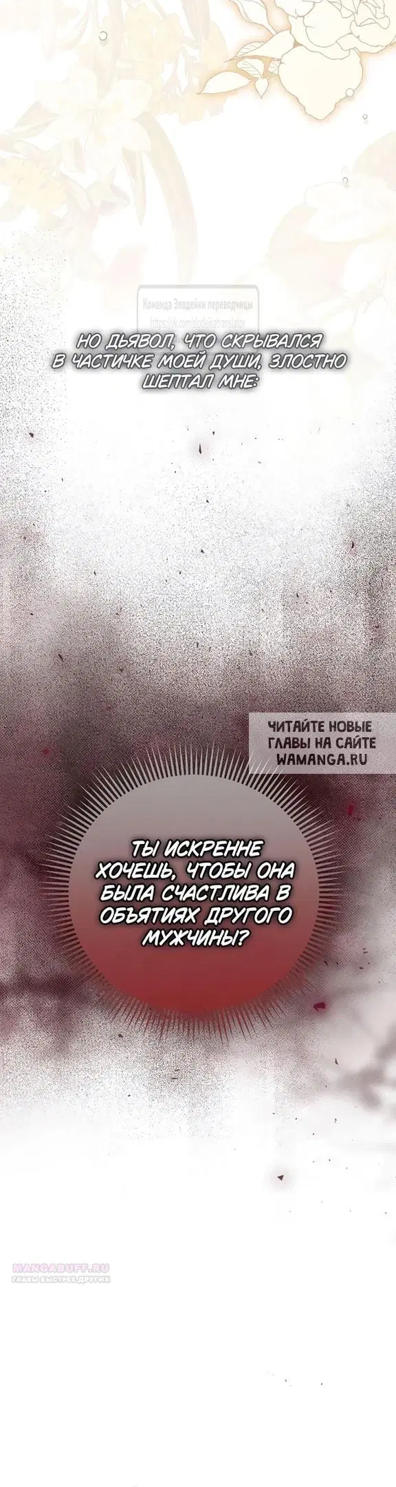 Page 36.000