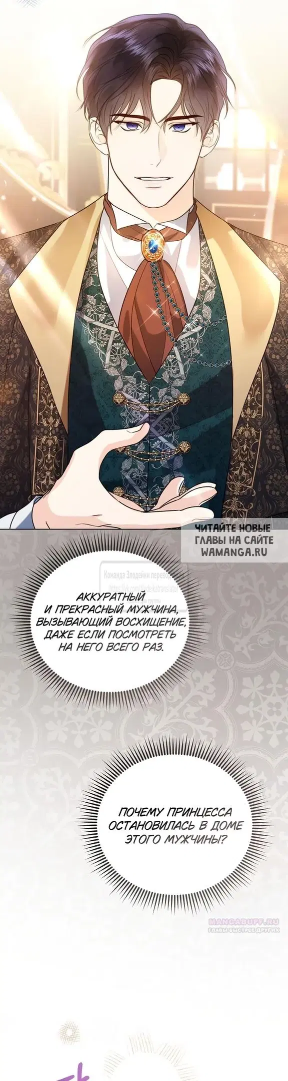 Page 38.000