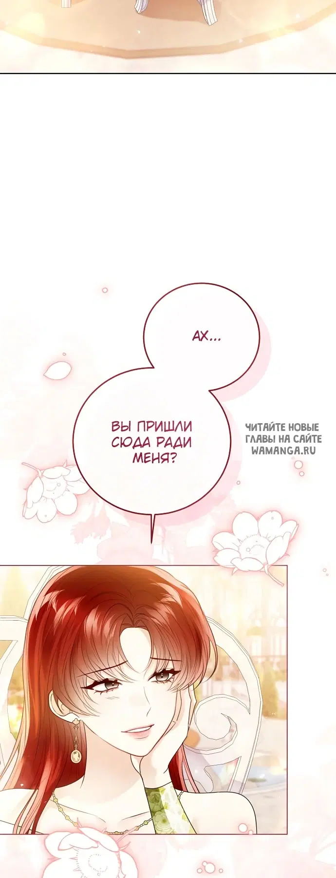 Page 30.000