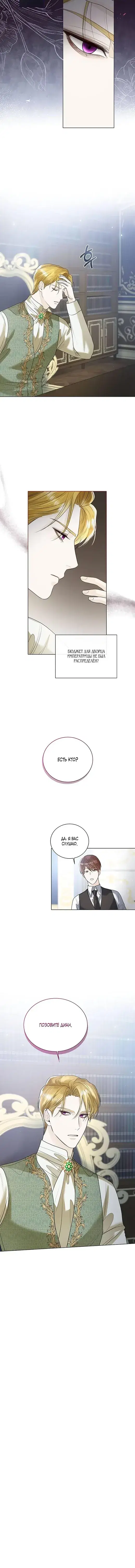Page 3.001