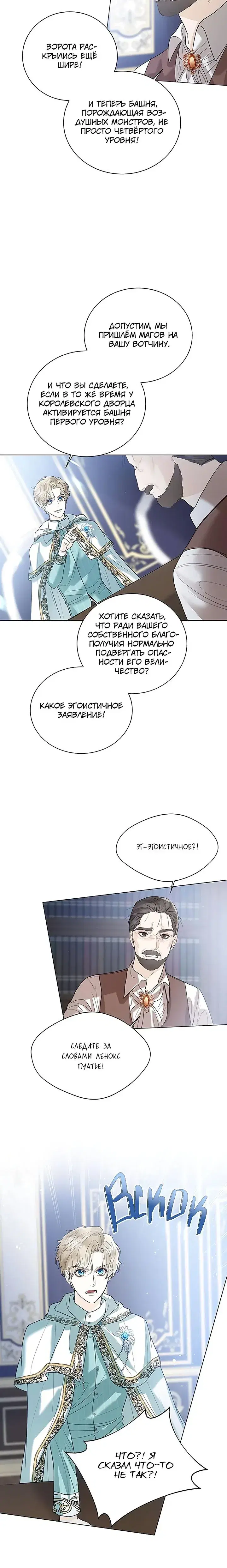 Page 3.001