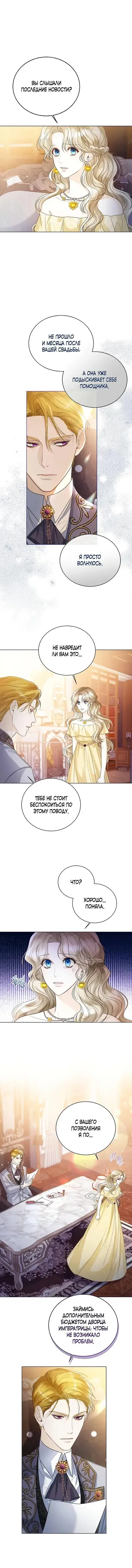 Page 3.001