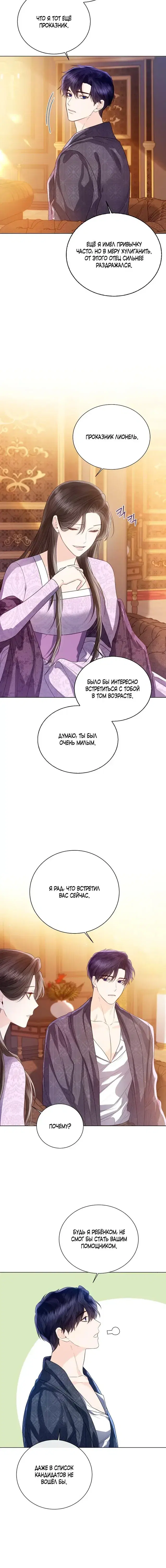 Page 3.001