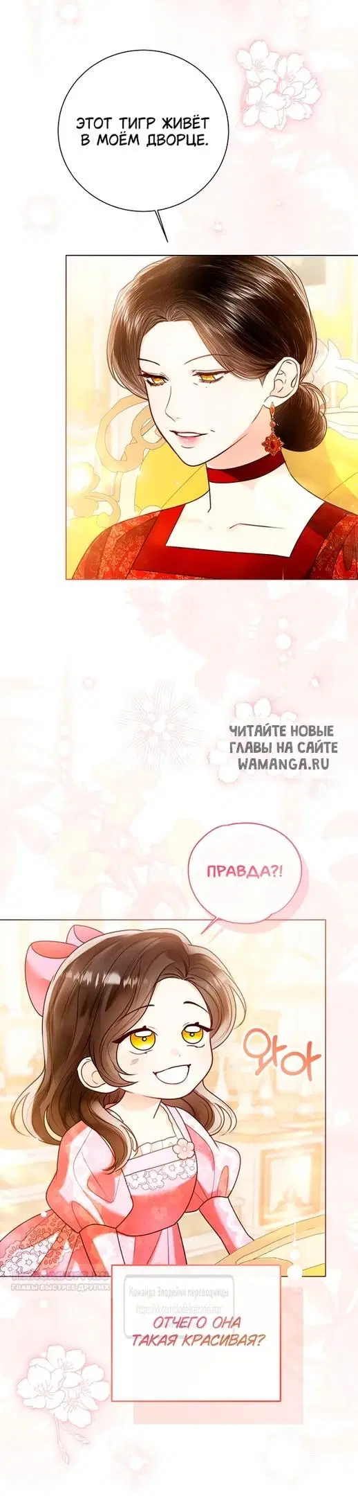 Page 32.000