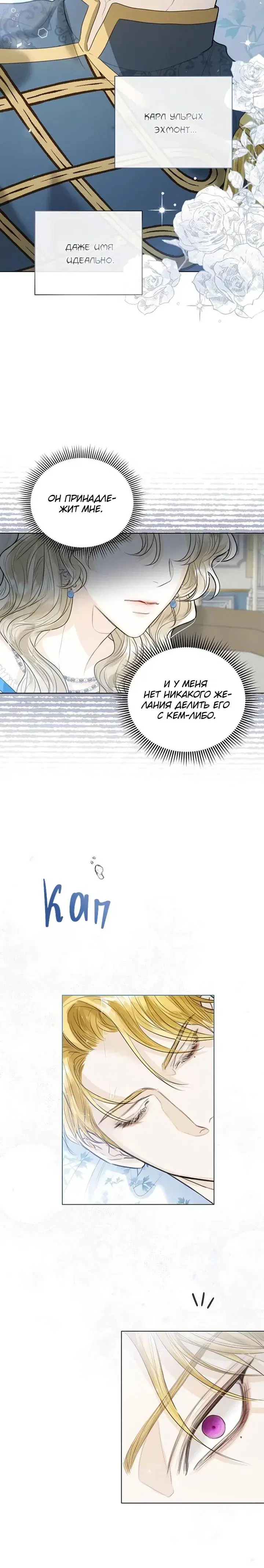 Page 4.001